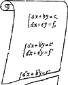 deco_algebra-scroll.png